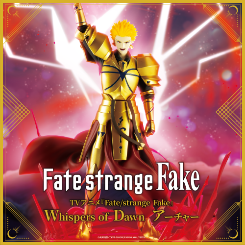 Konami Fate/strange Fake Whispers of Dawn Archer (Gilgamesh)