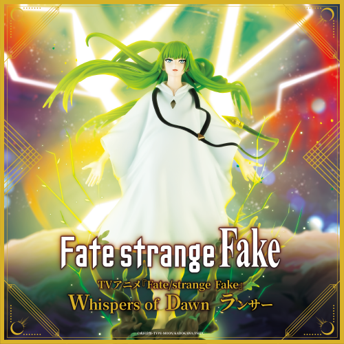Konami Fate/strange Fake Whispers of Dawn Lancer (Enkidu)