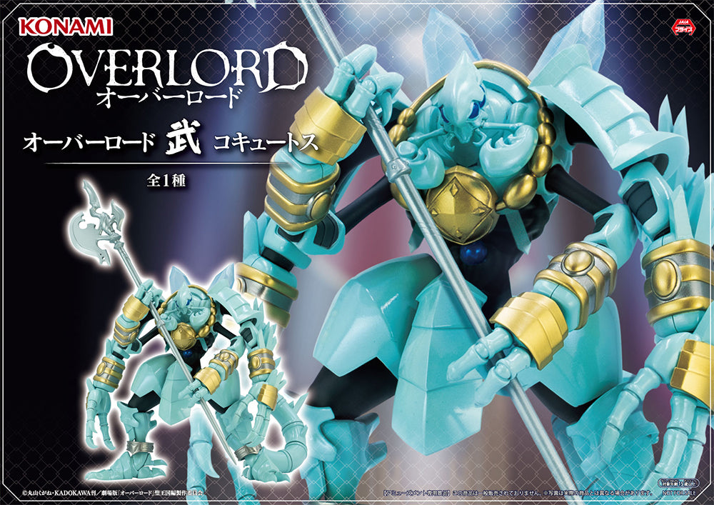 Konami Overlord Takeshi Cocytus Figure