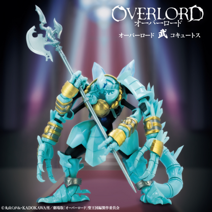 Konami Overlord Takeshi Cocytus Figure
