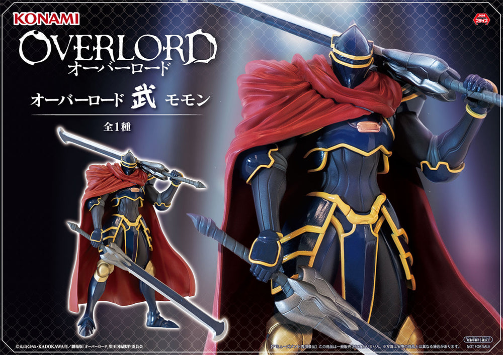 Konami Overlord Momonga Figure