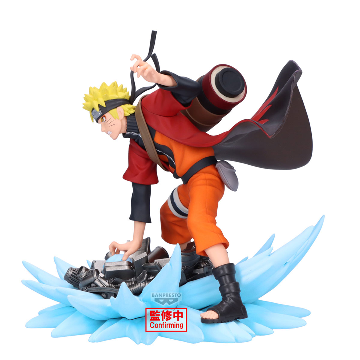 Banpresto Naruto: Shippuden Memorable Saga Special Naruto Uzumaki
