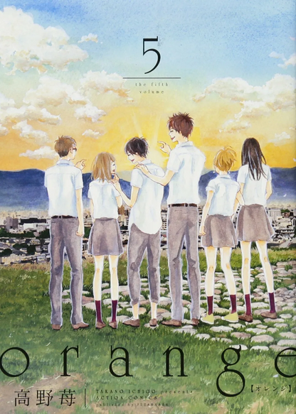 Orange Complete Box Set (contains 1-7 volumes) Bonus: A set of 8 special postcards
