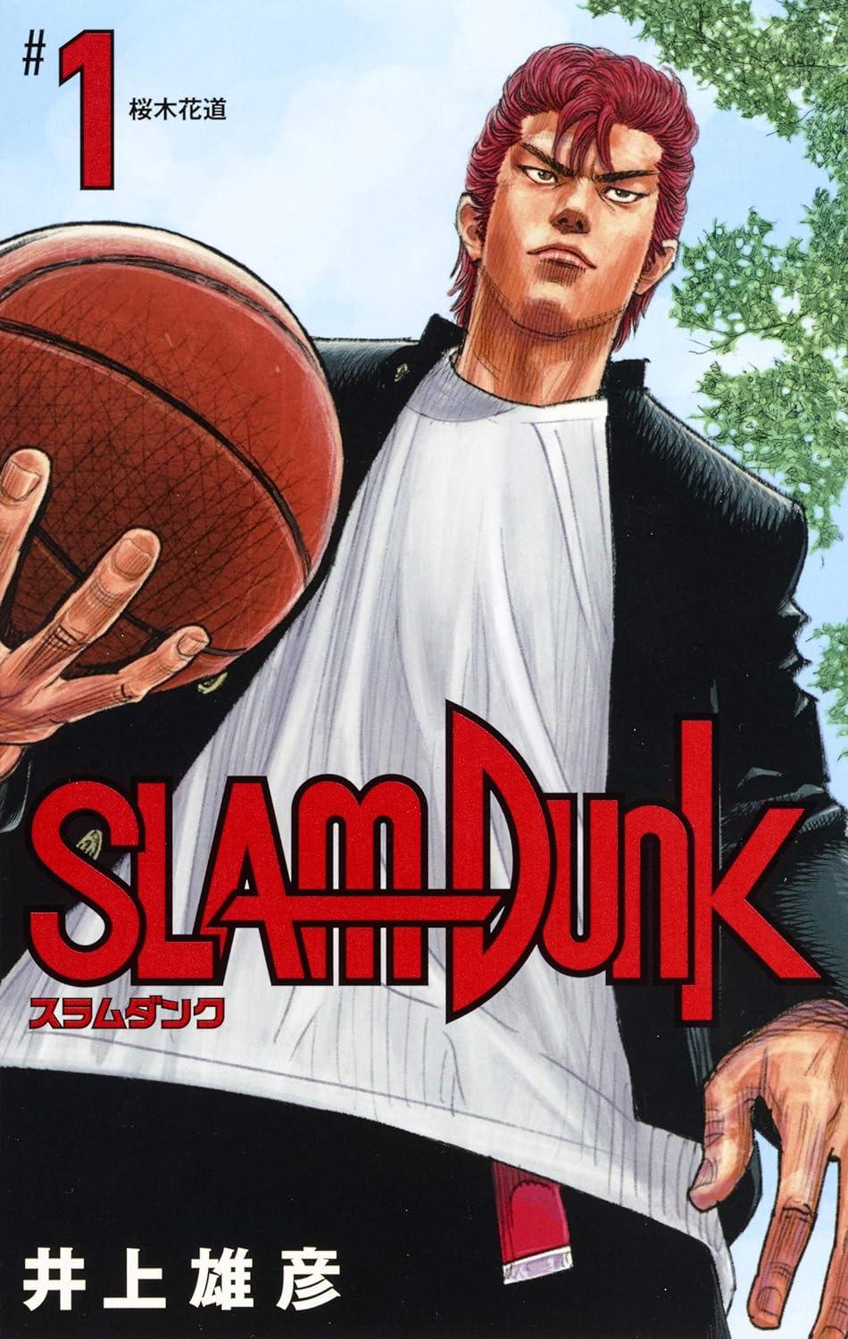 SLAM DUNK [New Cover Edition] Vol.1 (Collector's Edition Comics)